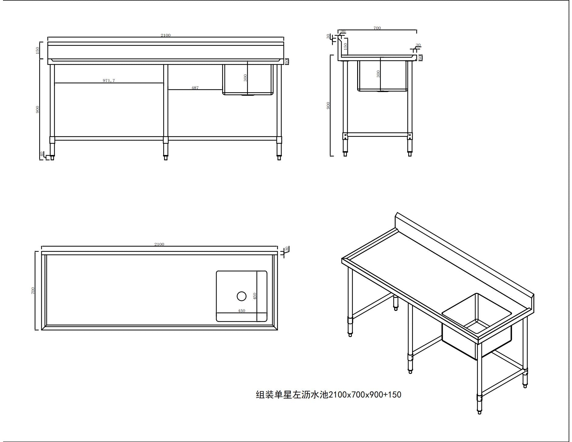 KitchenKnock Single Sink Bench - Right Sink - 700 Series - 2100×700×900mm 631574