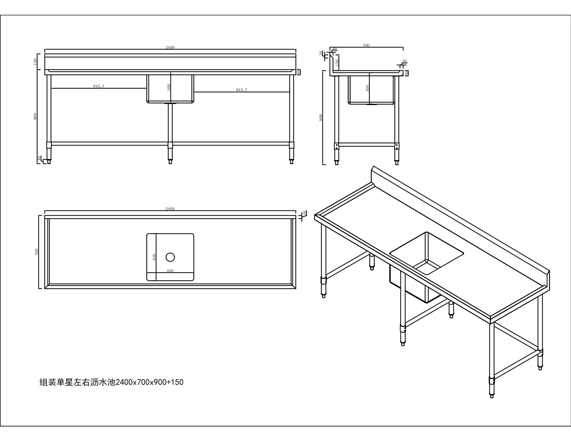 KitchenKnock Single Sink Bench - Center Sink - 700 Series - 2400×700×900mm 631123 - Hospitality Connect