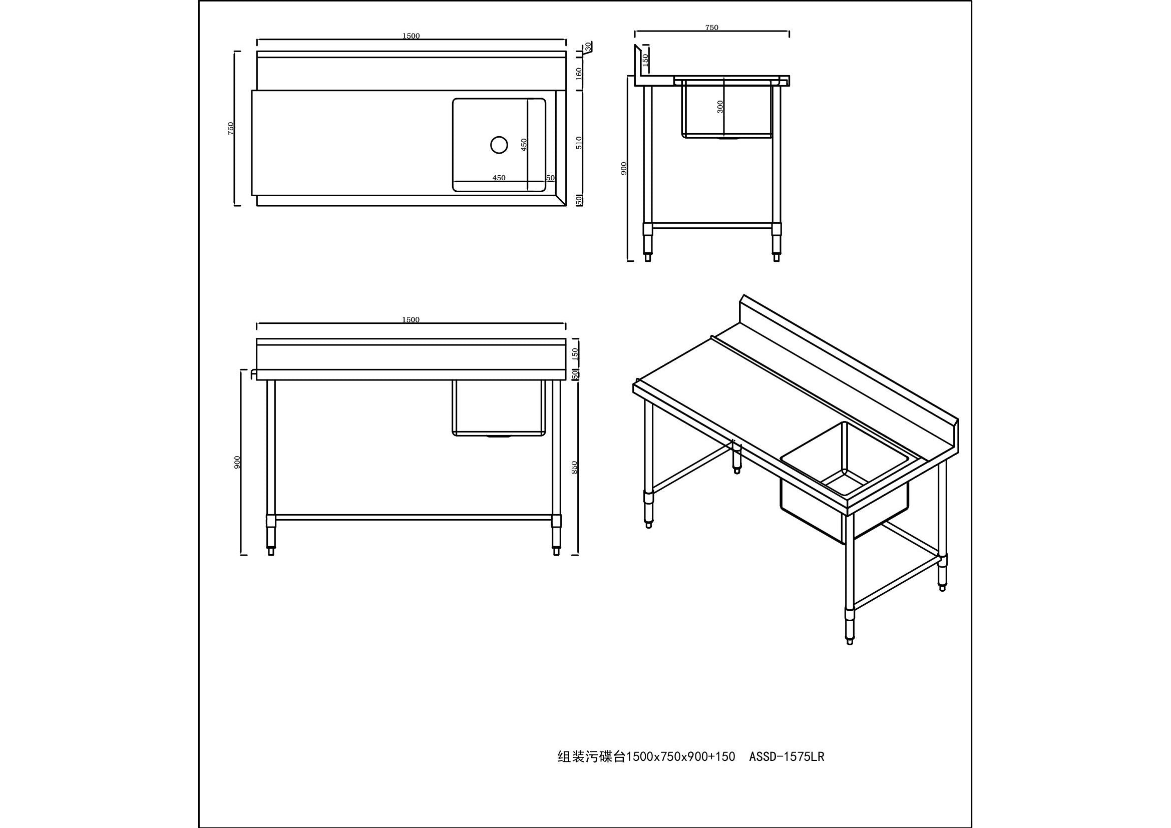 KitchenKnock Inlet Single Sink Bench with Splash Back - LR - 1500x750x900mm 632461