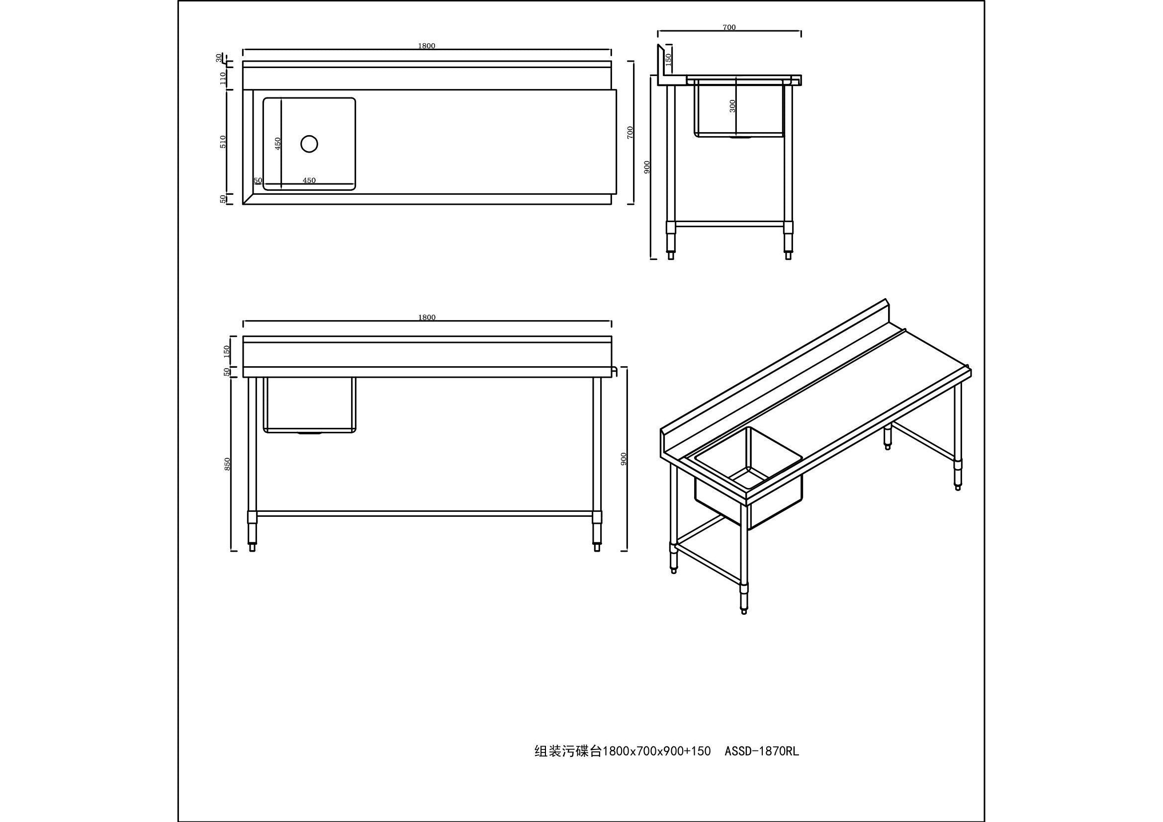 KitchenKnock Inlet Single Sink Bench with Splash Back - RL - 1800×700×900mm 631188