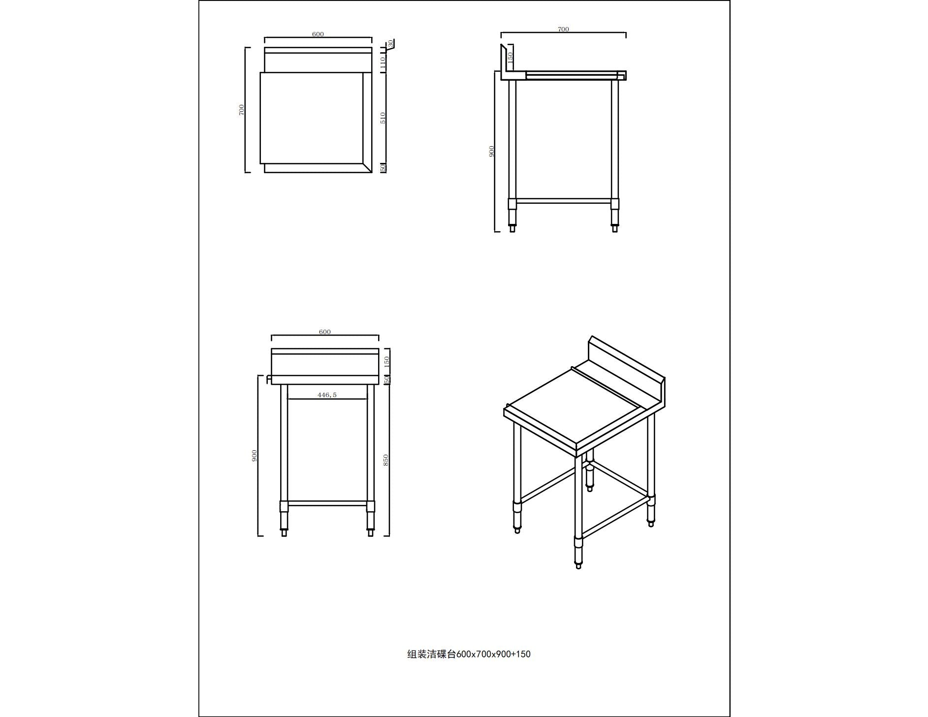 KitchenKnock Outlet Bench with Splash Back - left - 600×700×900mm 423118