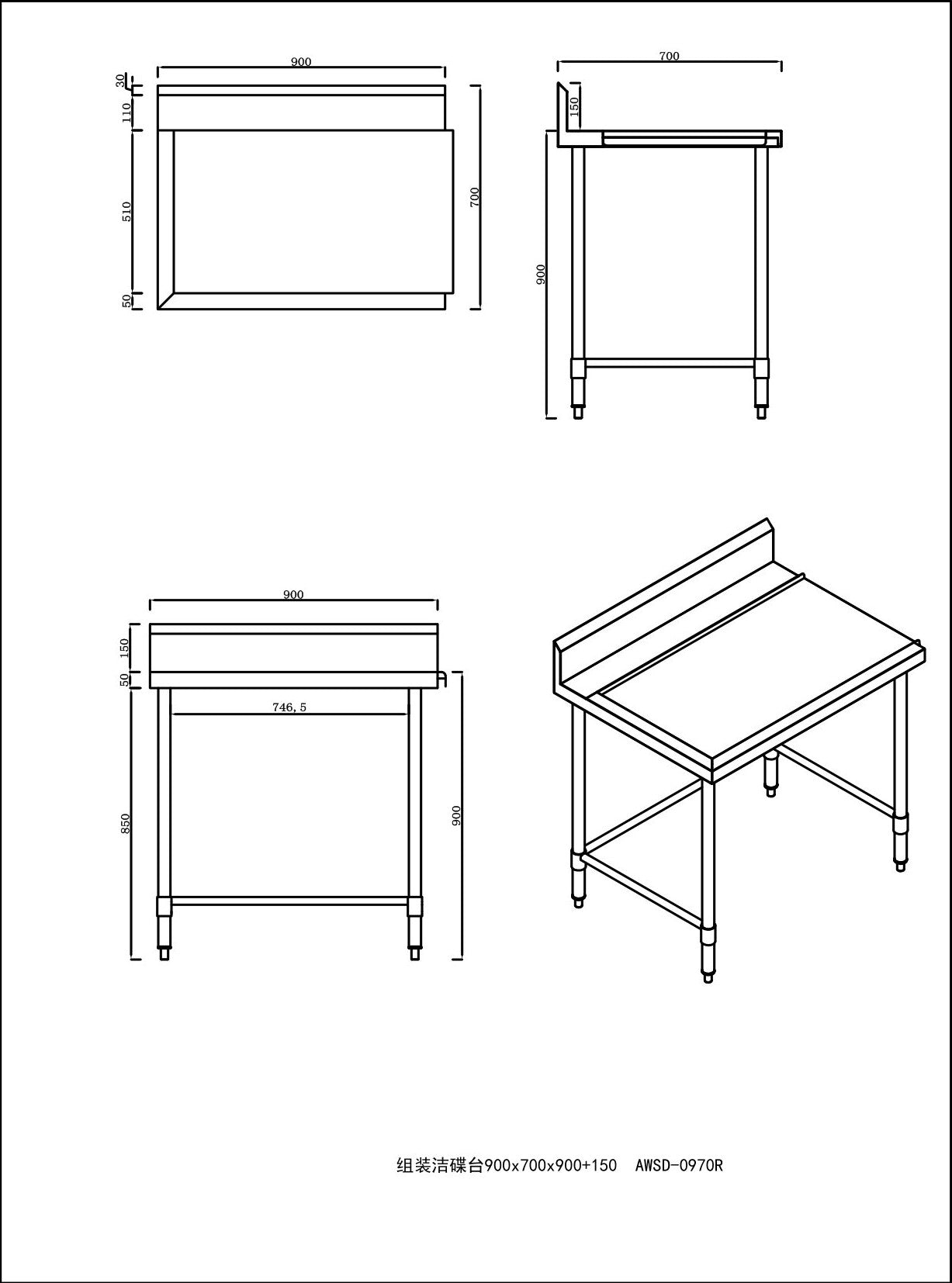 KitchenKnock Outlet Bench with Splash Back - Right - 900×700×900mm 631890