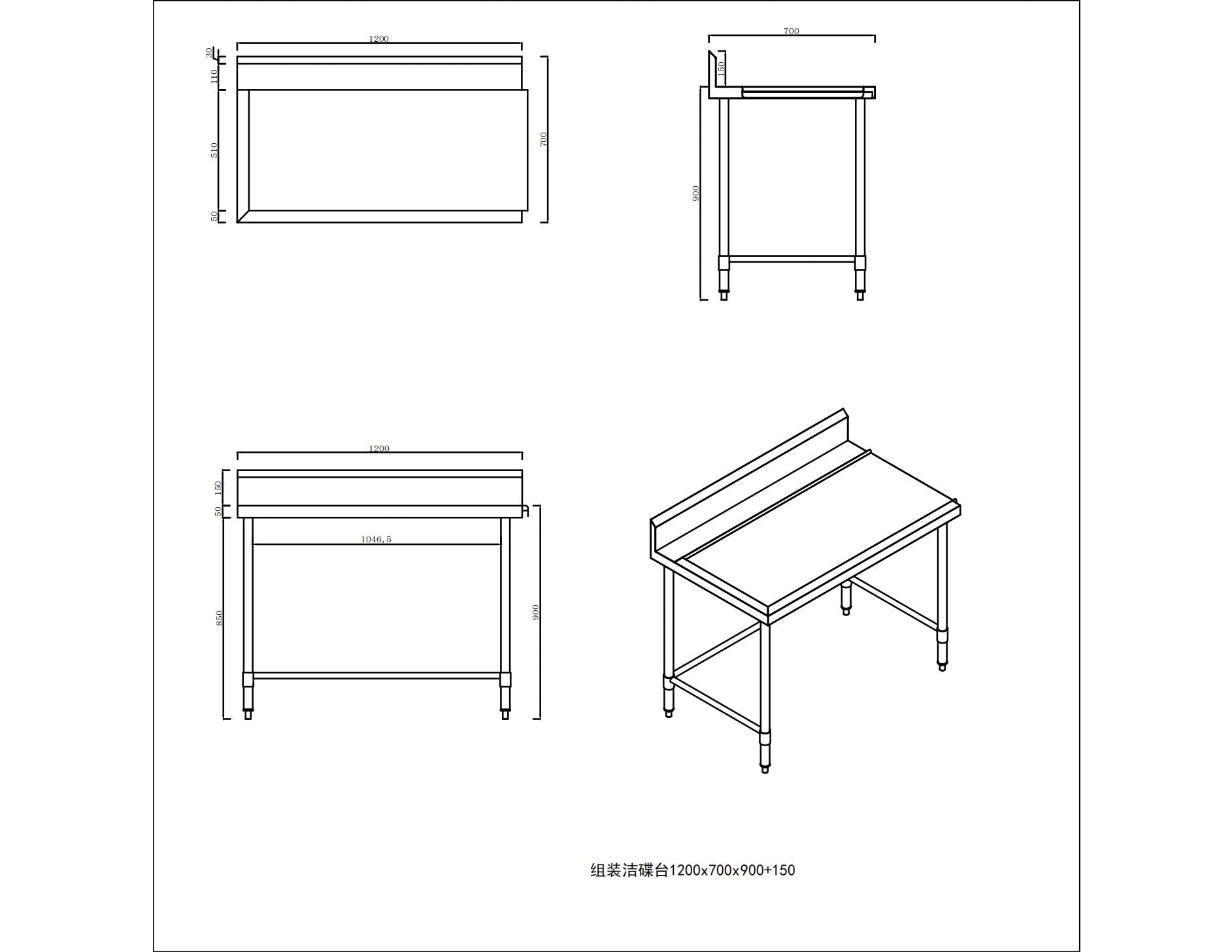 KitchenKnock Outlet Bench with Splash Back - Right - 1200×700×900mm 631717 - Hospitality Connect