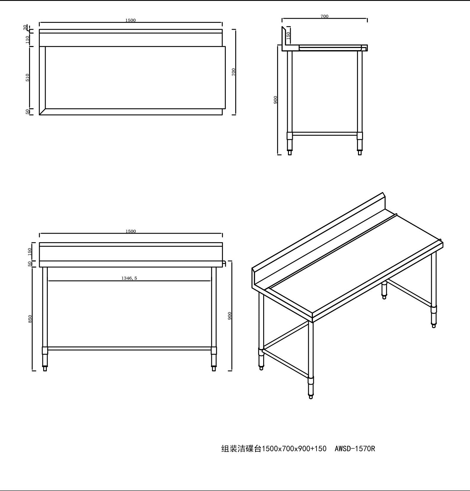 KitchenKnock Outlet Bench with Splash Back - Right - 1500×700×900mm 631589